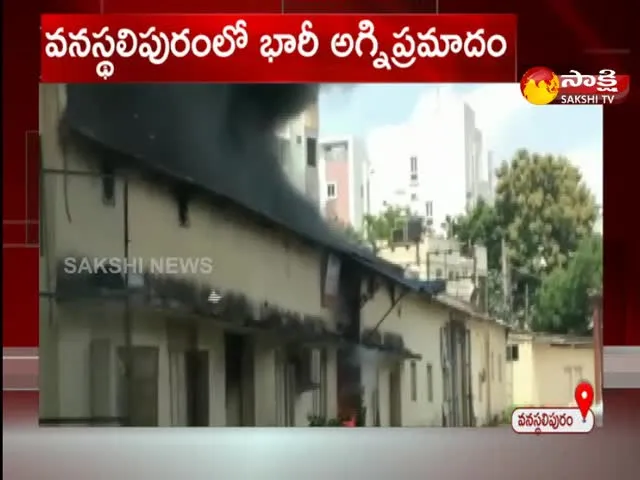 Hyderabad: Fire Accident At Asian Paints Godown Near Vanasthalipuram