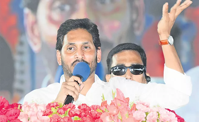 CM YS Jagan Release YSR Kapu Nestham Scheme Amount at Gollaprolu - Sakshi