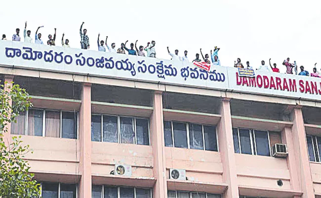 Tribal Welfare Department Restrictions Common People Sanjeevaiah Sankshema Bhavan - Sakshi