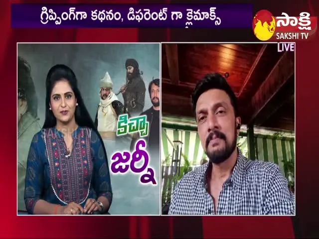 Hero Kiccha Sudeep About Vikranth Rona Movie