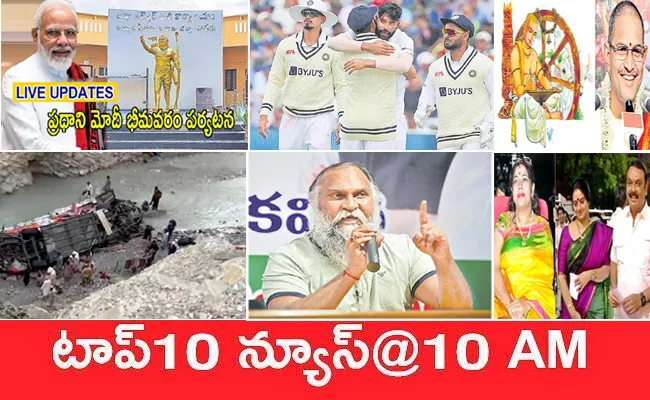 Telugu Top 10 News Today Morning Highlight 4th July 2022 - Sakshi