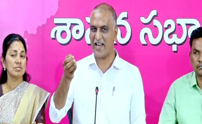 Harish Rao Counter To BJP Over National Executive Meeting Hyderabad - Sakshi