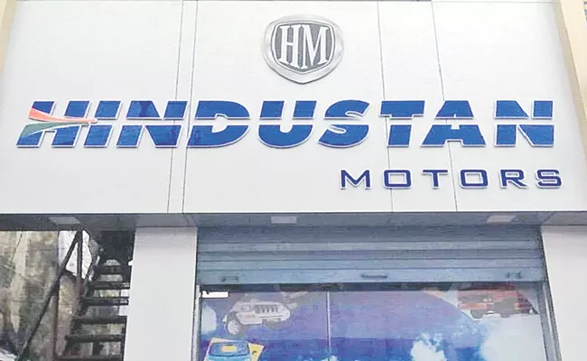 Hindustan Motors Set To Enter The Electric Two-Wheeler Space - Sakshi