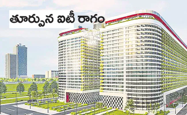 Medchal Industrial Development: Kandlakoya IT Park, Madharam Industrial Park - Sakshi