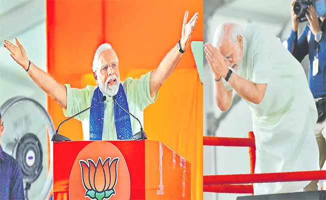 PM Narendra Modi Speech At BJP Vijay Sankalpa Sabha Pared Grounds - Sakshi