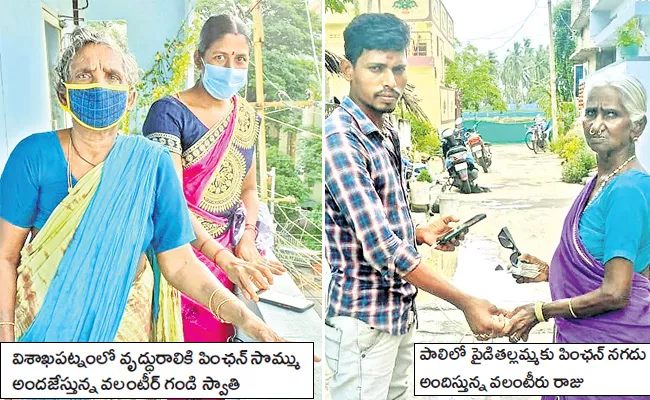 Volunteer Went To Visakha Provide Pension To Old Woman Suffering Illness - Sakshi