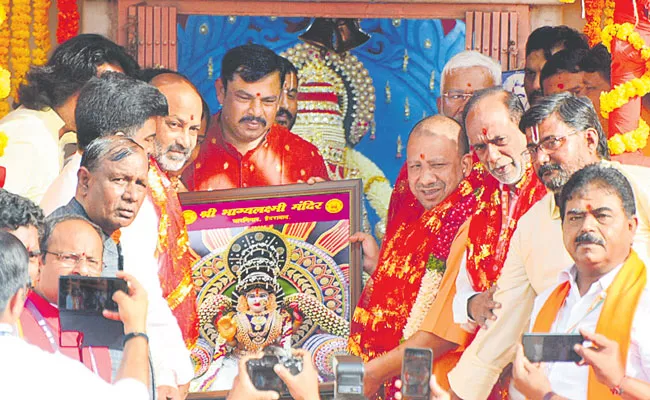 UP CM Yogi Adityanath Visit Bhagyalaxmi Temple At Charminar - Sakshi