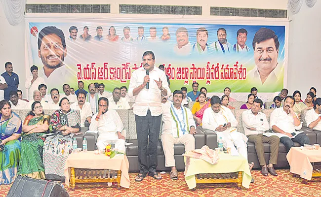 YSRCP District Plenary As Grand Level Andhra Pradesh - Sakshi