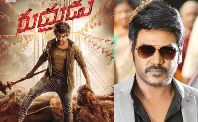 Raghava Lawrence Rudrudu Movie Release Date Announced - Sakshi