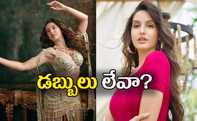 Nora Fatehi Gets Trolled For Making Guard Lifting Her Saree - Sakshi