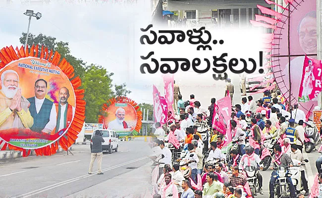 BJP, TRS Flexi War: Greater Hyderabad Municipal Corporation Earns Rs 30 Lakhs - Sakshi