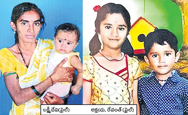 Three People Died In Kadapa District - Sakshi