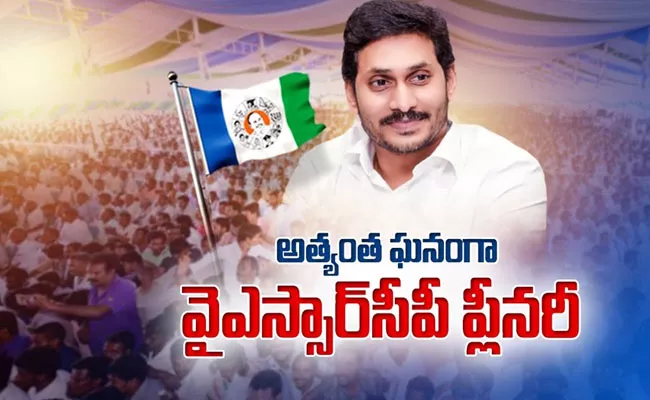 YSR Congress Party Plenary 2022: Kadalika Editor Imam Views - Sakshi