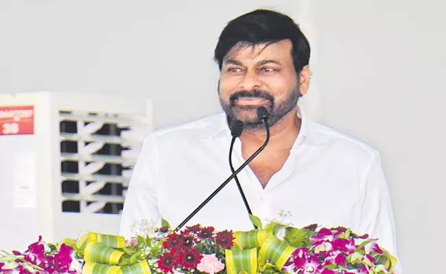 Chiranjeevi Praises Alluri sitarama raju in Azadika Amrit Mahotsav - Sakshi