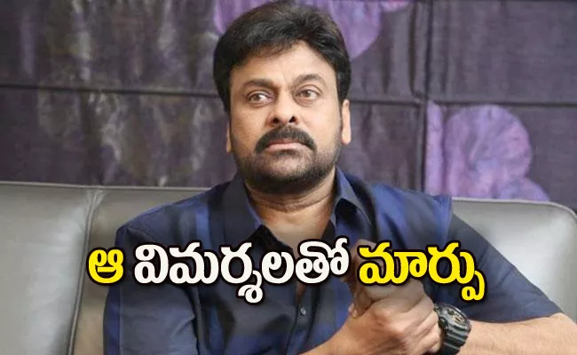 Chiranjeevi Condolence To Gudipudi Srihari - Sakshi