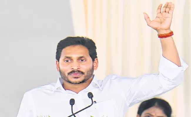 CM Jagan Comments On Alluri Sitarama Raju Andhra Pradesh - Sakshi