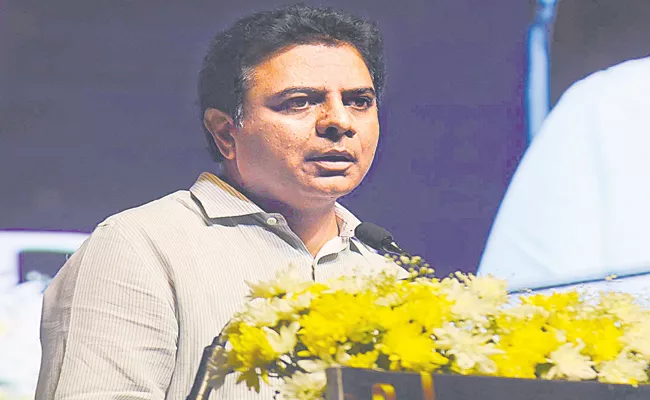 KTR Comments In Presentation of FTCCI Excellence Awards - Sakshi