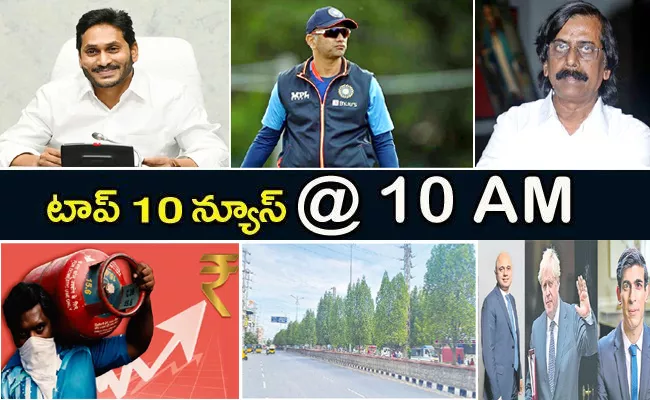 Latest Telugu News Morning Top 10 News Today Highlight 6th July 2022 - Sakshi