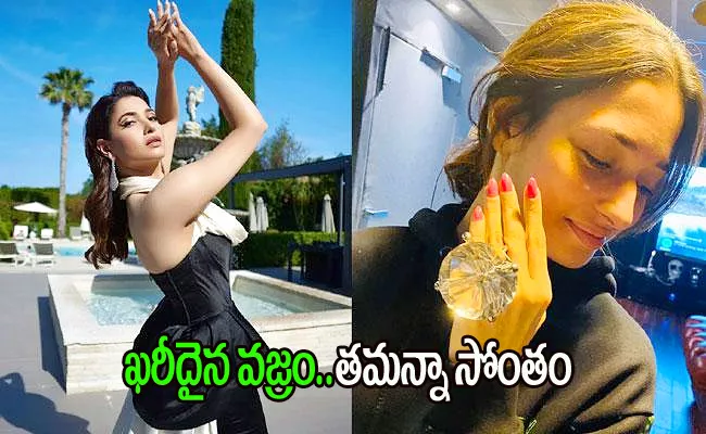 Tamannaah Bhatia Has Expensive Diamond And Cars Life Style - Sakshi