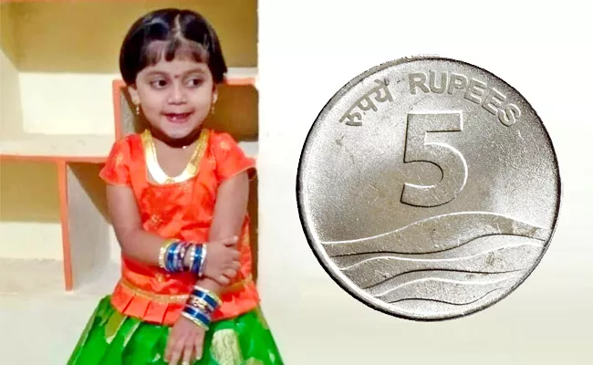 Four years old Child Died After Swallowing Five Rupees Coin In Nalgonda - Sakshi