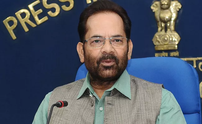 Mukhtar Abbas Naqvi resigns as Union Minister of Minority Affairs - Sakshi