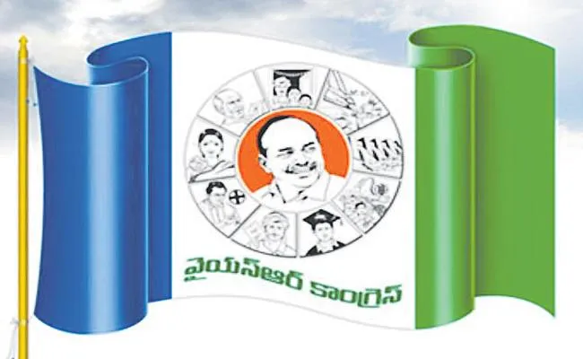 YSRCP Strengthened day by day with revolutionary schemes - Sakshi