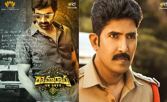 Venu Thottempudi First Look From Ravi Teja Ramarao On Duty Movie - Sakshi