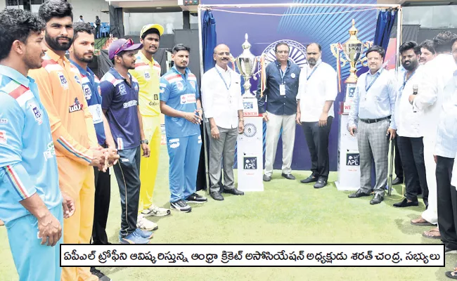 APL 2022: Godavari Titans And Uttarandhra Lions Won On Day 1 - Sakshi