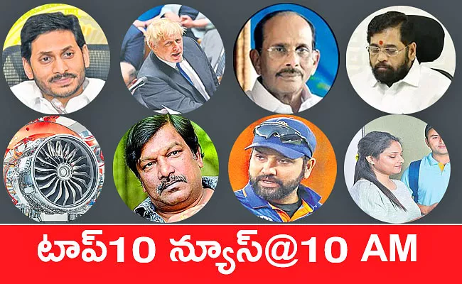 Latest Telugu News Morning Top 10 News Today Highlights 7th July 2022 - Sakshi