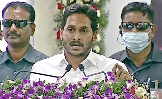 CM YS Jagan Speech At NewTech Biosciences Foundation Stone Event - Sakshi