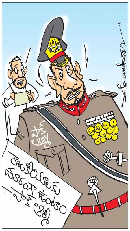 Sakshi Cartoon 07-07-2022 About Pakistan Army