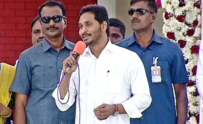 CM YS Jagan All The Best To Vempalli ZP High School Students - Sakshi