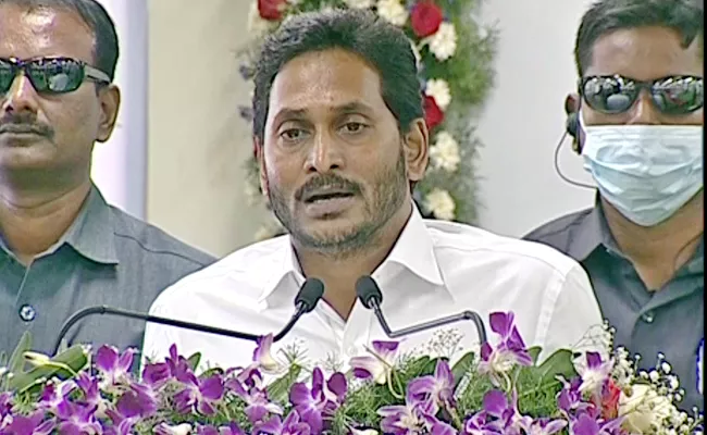 CM YS Jagan YSR Kadapa District Tour 7th July Live Updtaes - Sakshi