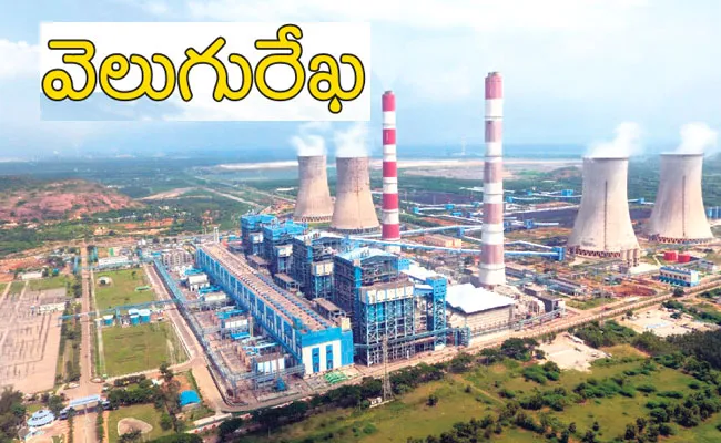 Visakhapatnam: Simhadri Thermal Power Plant Celebrates its 26th Foundation Day - Sakshi