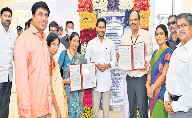 CM Jagan Says Establishment of Indo-German Academy nature agriculture - Sakshi