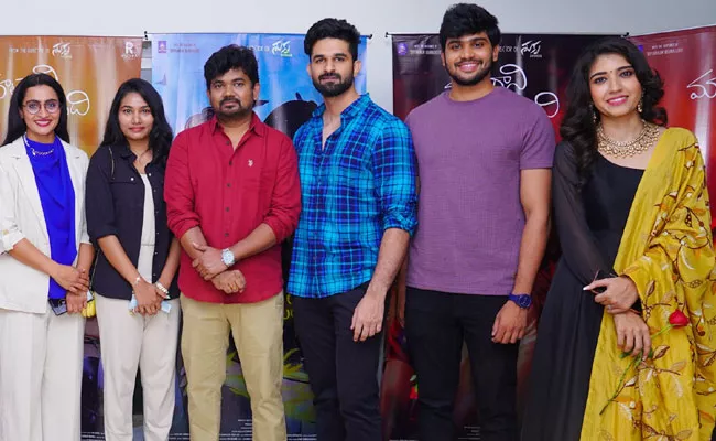 Matarani Mounamidi Movie Preview Release Press Meet - Sakshi