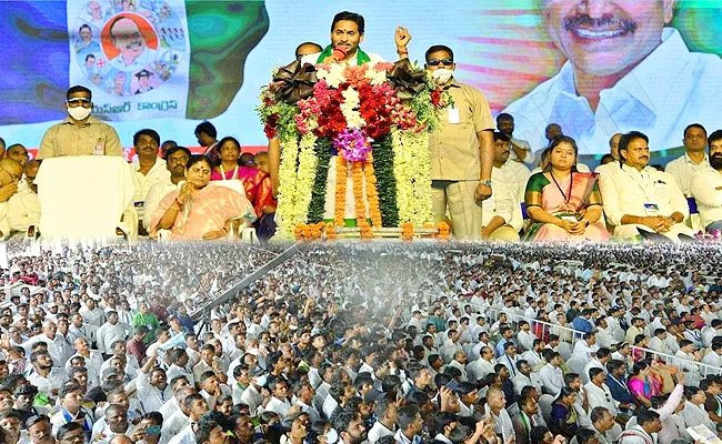 CM YS Jagan Mohan Reddy Attend YSRCP Plenary Meeting In Guntur - Sakshi