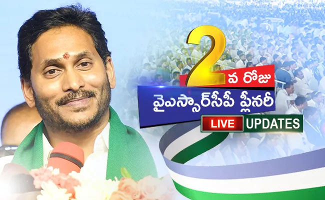 YSRCP Plenary 2022 In Guntur Day 2 Live Updates - Sakshi