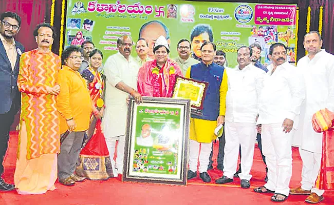 Comedian Ali Received Special Award - Sakshi