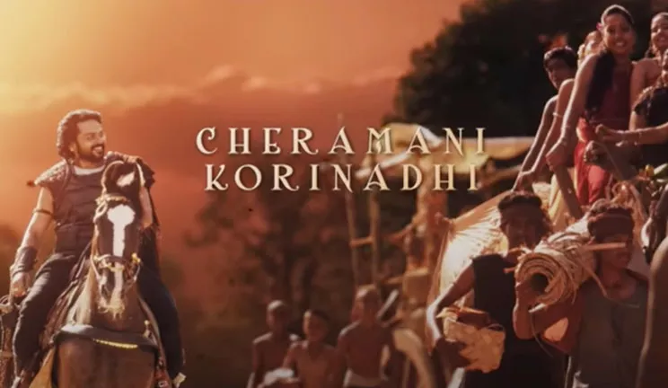 Ponge Nadhi Lyrical Video Release From Maniratnam Ponniyin Selvan - Sakshi