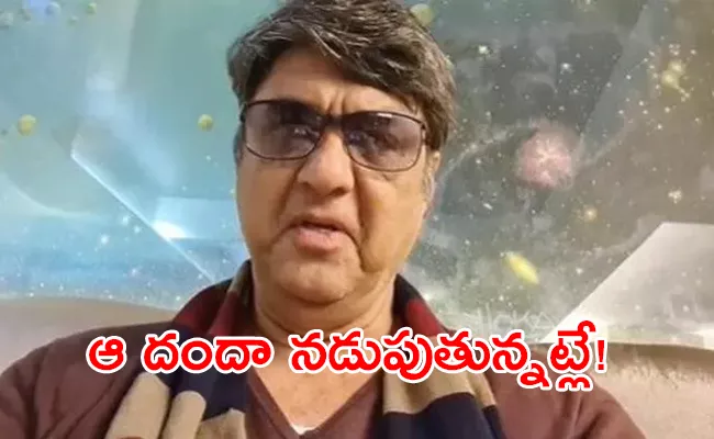 Shaktimaan Actor Mukesh Khanna Insensitive Remarks On Women Goes Viral - Sakshi