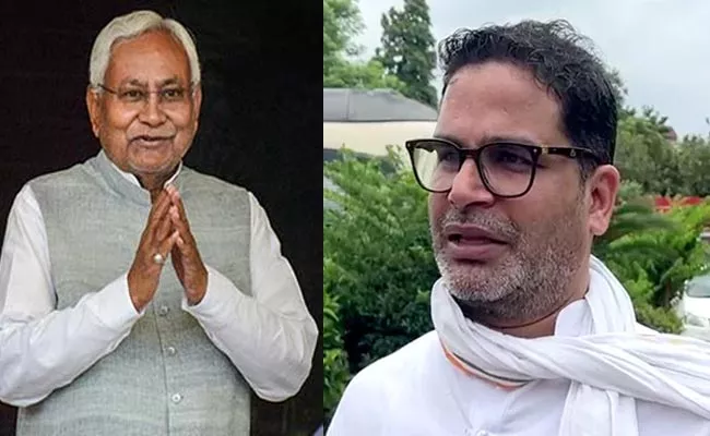 Prashant Kishor Interesting Comments On Nitish Kumar - Sakshi