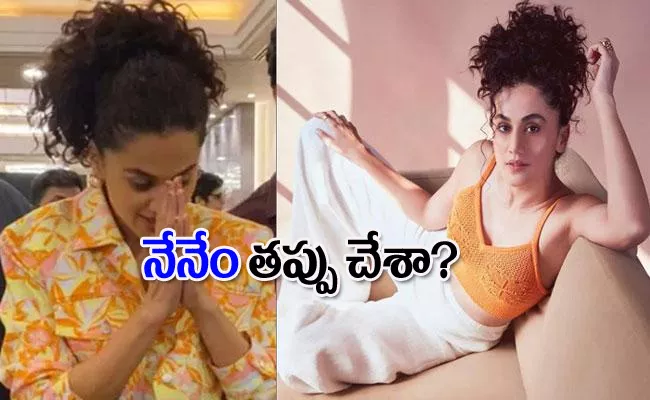 Taapsee Pannu Argument With Paparazzi At Dobaara Event - Sakshi