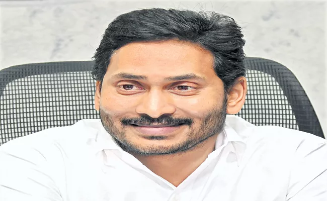 CM YS Jagan extends Rakhi wishes to women in Andhra Pradesh - Sakshi