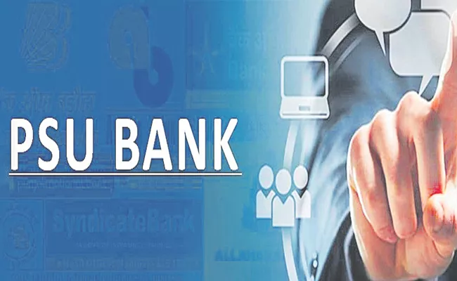 Profit of public sector banks rises 9percent to Rs 15306 cr in June quarter - Sakshi