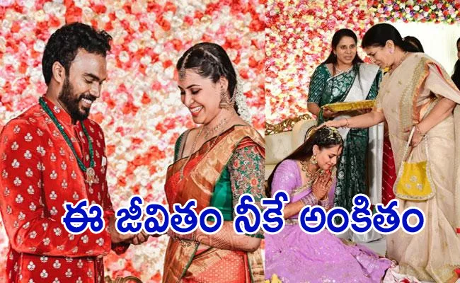 Pavan Tej Konidela Engaged With Anchor Meghana - Sakshi