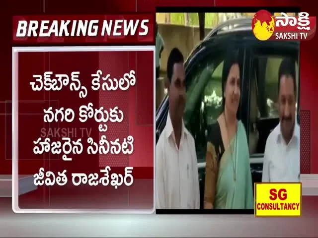 Jeevitha Rajasekhar Who Appeared In The Nagari Court For Check Bounce Case