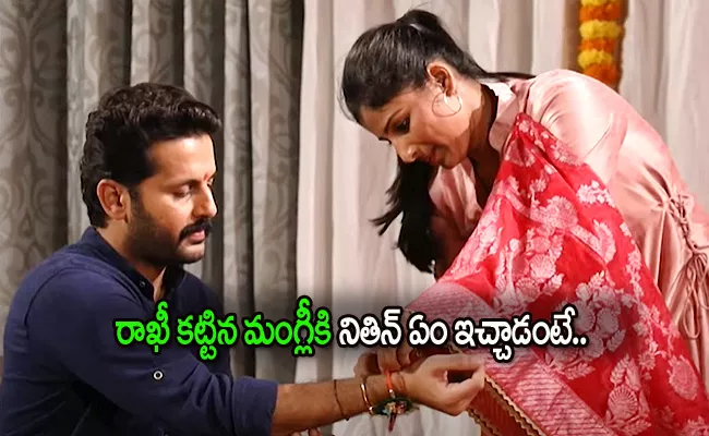 Singer Mangli Ties Rakhi To Hero Nithin In Recent Interview - Sakshi