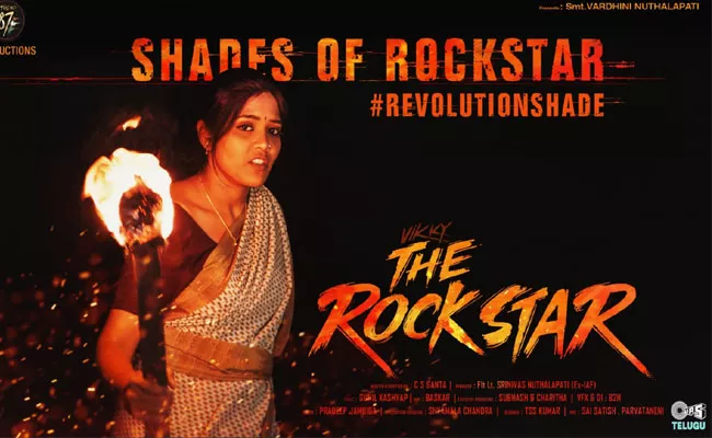 Vikky The Rockstar Movie Revolution Shade Unleashed - Sakshi