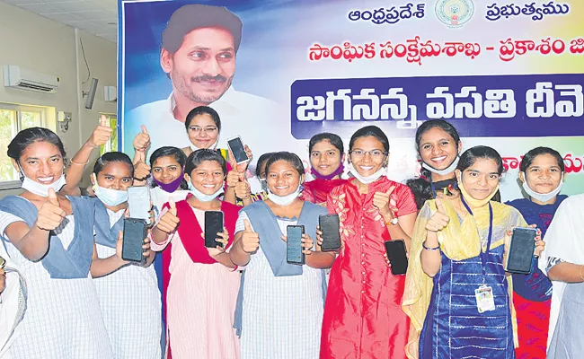 CM Jagan to release Jagananna Vidya Deevena Vasathi Deevena - Sakshi